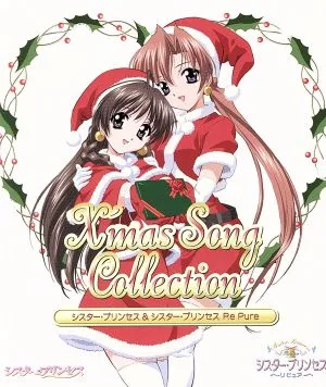 シスター・プリンセス & シスター・プリンセス Re Pure:X'mas Song Collection
