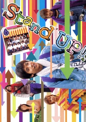 Stand UP!! Vol.6