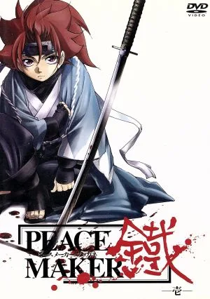PEACE MAKER 鐵-壱-