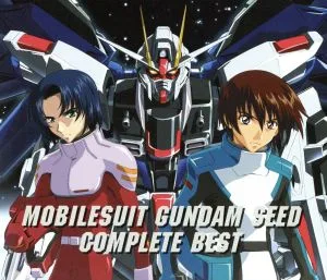 機動戦士ガンダムSEED COMPLETE BEST