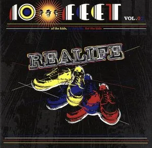 REALIFE