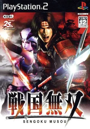 戦国無双