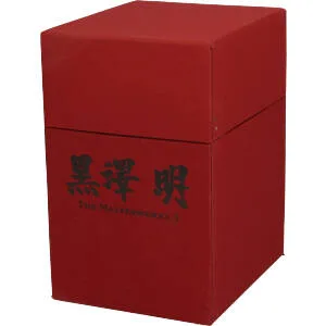 อากิระ คุโรซาว่า DVD-BOX THE MASTERWORKS 3