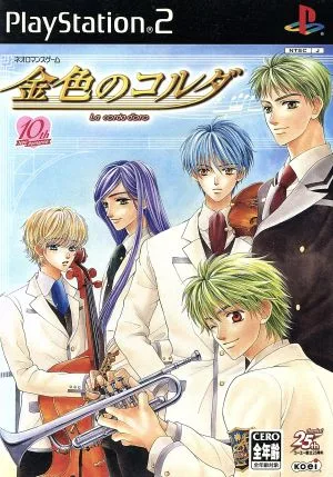 golden corda