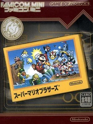 ファミコンミニ 「スーパーマリオブラザーズ」
