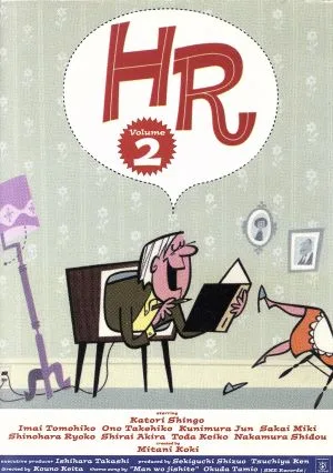 HR Vol.2