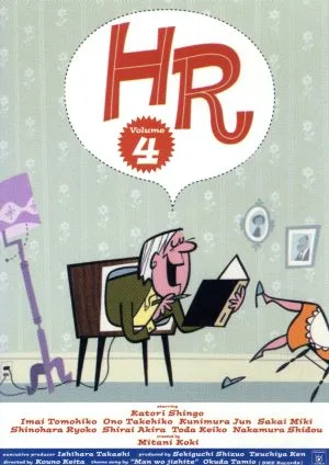 HR Vol.4