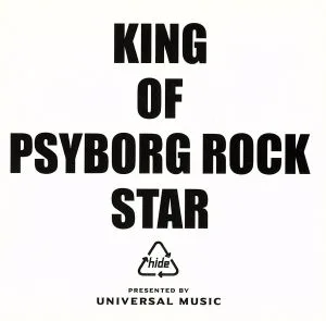 KING OF PSYBORG ROCK STAR