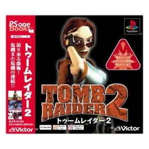 トゥームレイダー2 Psone Books(再販)
