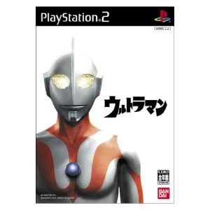 ウルトラマン