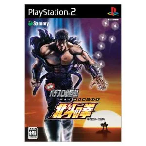 実戦パチスロ必勝法!北斗の拳