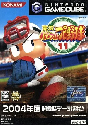Live Powerful Professional Baseball 11