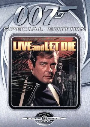 007/พวกเขาคือคนที่ตาย ฉบับพิเศษ