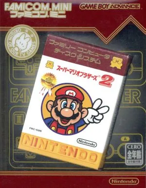 ファミコンミニ 「スーパーマリオブラザーズ2」