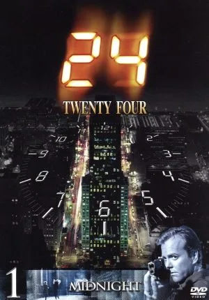 24-TWENTY FOUR-シーズンⅠ Vol.1