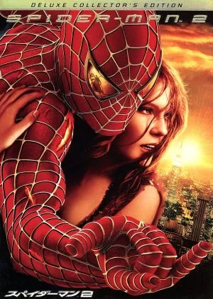spiderman 2 deluxe collector's edition