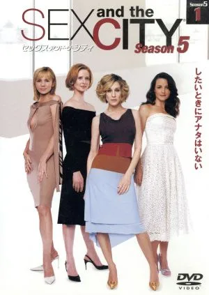 SEX and the CITY Season5-1