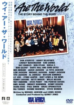 We Are The World