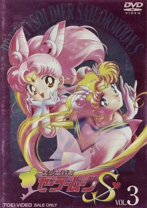 Sailor Moon S VOL.3
