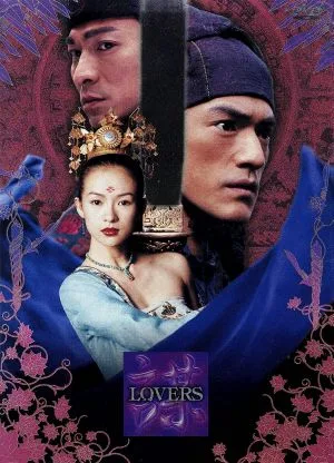 LOVERS スペシャル・エディション