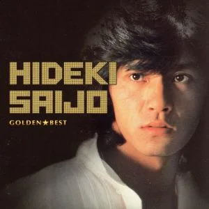 GOLDEN☆BEST