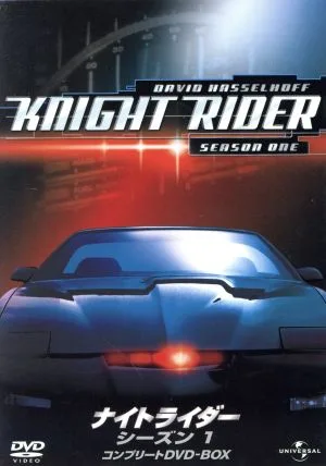 Knight Rider DVD-BOX