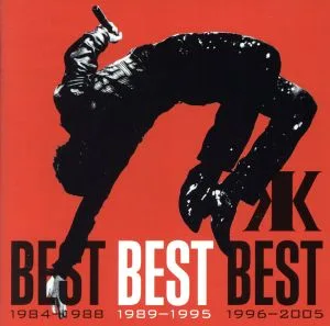 BEST BEST BEST 1989-1995