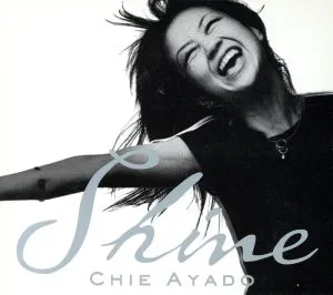 Shine(SACD)