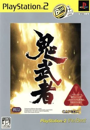 Onimusha PS2 the Best (resale)