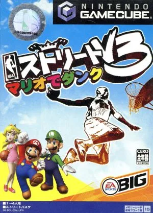 NBAストリートV3 マリオでダンク