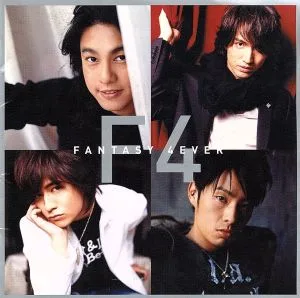 FANTASY 4EVER