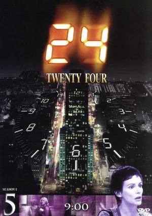 24-TWENTY FOUR-シーズンⅠ Vol.5