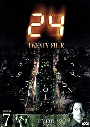 24-TWENTY FOUR-シーズンⅠ Vol.7