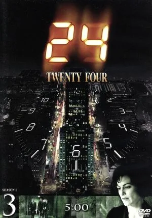 24-TWENTY FOUR-シーズンⅠ Vol.3