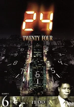 24-TWENTY FOUR-シーズンⅠ Vol.6