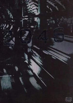 2046 スペシャル・エディション