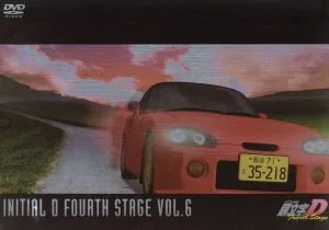 頭文字D Fourth Stage VOL.6