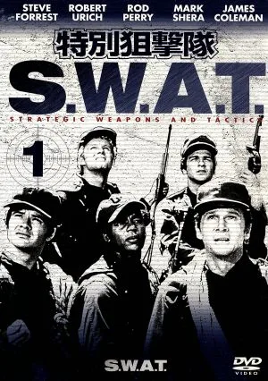 特別狙撃隊S.W.A.T.Vol.1