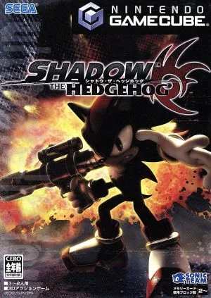 シャドウ・ザ・ヘッジホッグ