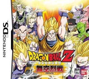 ドラゴンボールZ 舞空烈戦