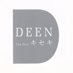 DEEN The BEST キセキ(初回生産限定盤)