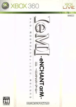 【eM】-eNCHANT arm(エム エンチャント・アーム)