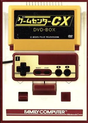 เกมเซ็นเตอร์ CX DVD-BOX