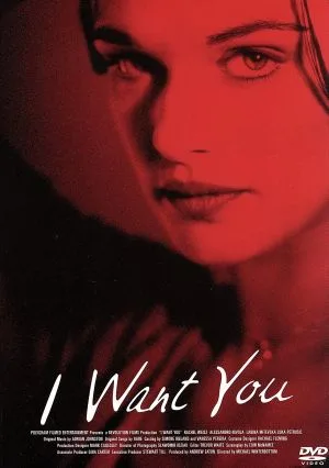 I Want You あなたが欲しい