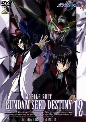 機動戦士ガンダムSEED DESTINY 12