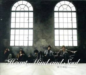 Heart, Mind and Soul (with DVD)
