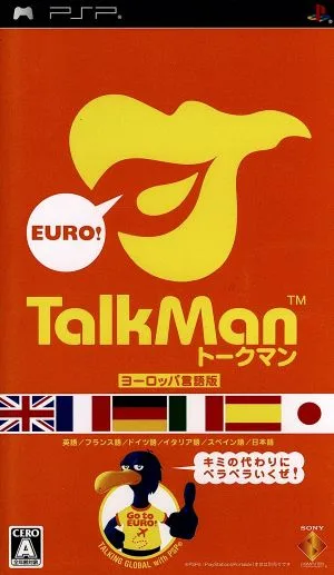 【ソフト単品】TALKMAN EURO~トークマン ヨーロッパ言語版~