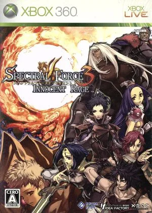 スペクトラルフォース3 イノセントレイジ