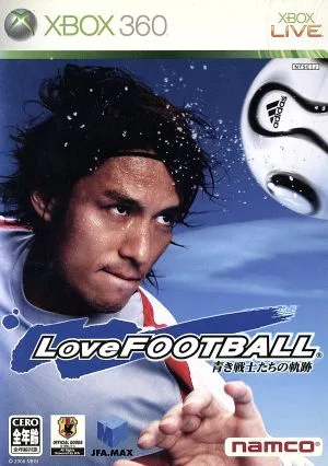 Love FOOTBALL 青き戦士たちの軌跡