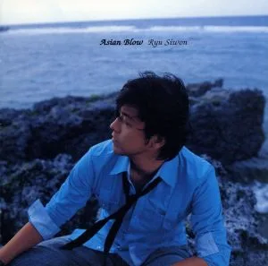 ASIAN BLOW